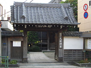 Tengen-ji