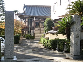 Tennen-ji Temple