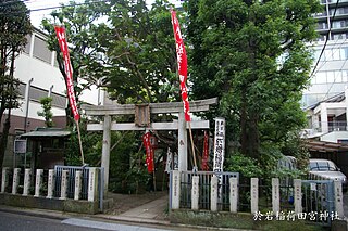 お岩稲荷田宮神社