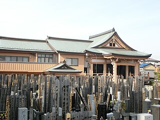 不動院