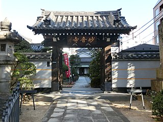 妙音寺