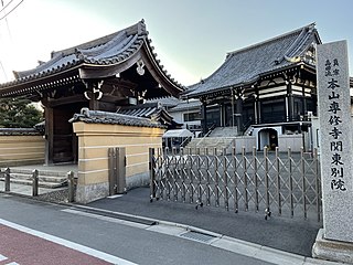 専修寺 関東別院