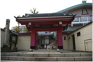 立行寺