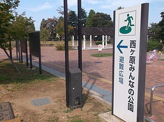 西ヶ原みんなの公園