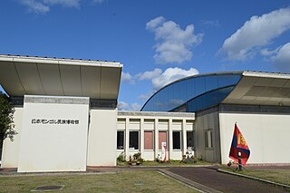 豊岡市立日本・モンゴル民族博物館