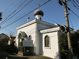Yokohama Christ's Orthodox Church