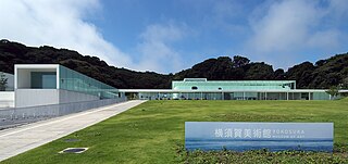 Yokosuka Museum of Art