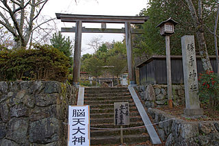 Katsute Shrine