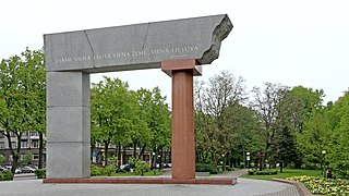 Monument to the United Lithuania Ark