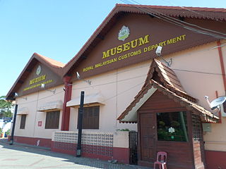 Royal Malaysian Customs Department Museum