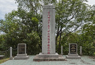 Sandakan Massacre Memorial