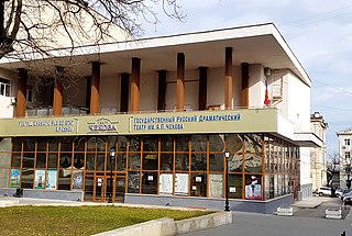 Anton Chekhov State Russian Drama Theatre