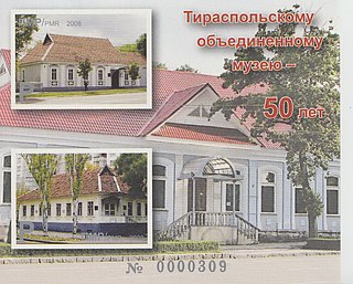 Nikolay Zelinsky Museum