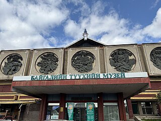 The Natural History Museum of Mongolia