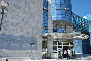 Holocaust Memorial Center for the Jews of Macedonia