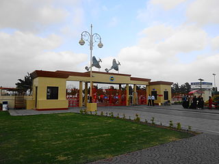 Pakistan Air Force Museum Park