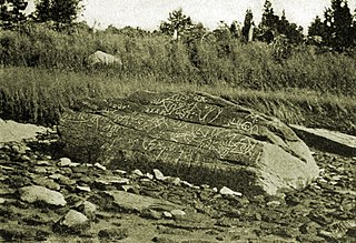 Réplica da Pedra de Dighton