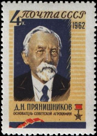 D. N. Pryanishnikov