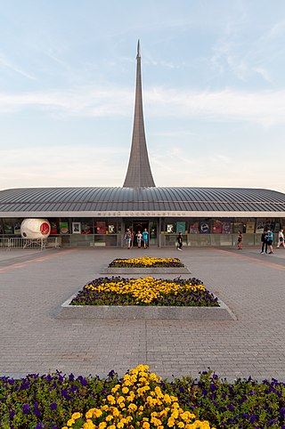 Memorial Museum of Astronautics