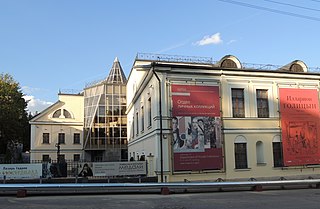 Museum of Private Collections