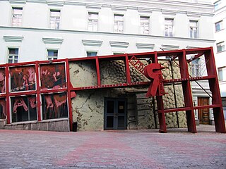 Museum of Vladimir Mayakovsky