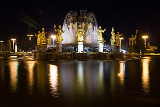 People's Friendship Fountain