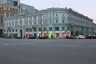 Yermolov Theatre