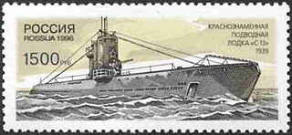 Рубка подводной лодки С-13