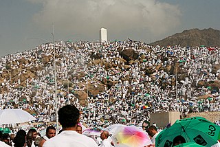 Jabal ar Rahmah