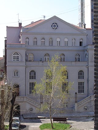 Belgrade Synagogue Sukkat Shalom