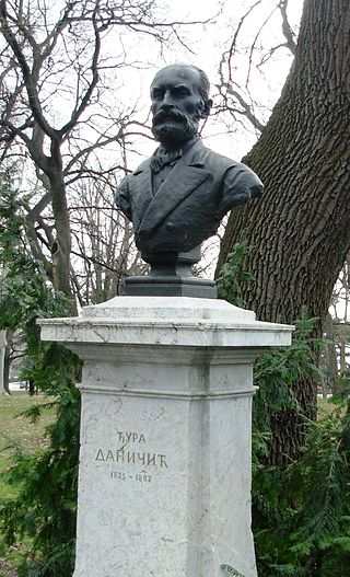 Bust of Djura Daničić