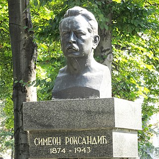 Bust of Simeon Roksandić