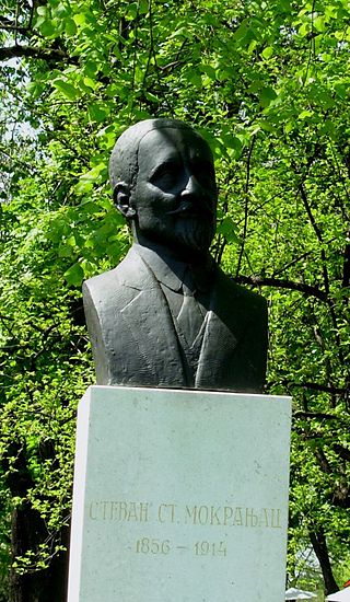 Bust of Stevan Stojanović Mokranjac