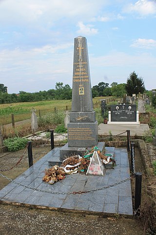 Гроб и споменик Филипу Вишњићу
