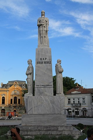 Cпоменик Цара Јована Ненада
