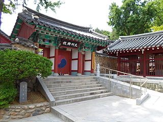 Gwangju Hyanggyo