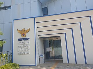Korean National Police Heritage Museum