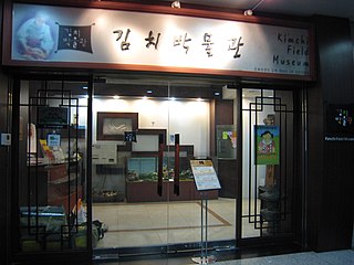 Museum Kimchikan