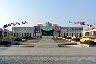 The War Memorial of Korea