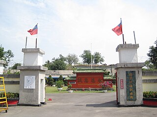Former Japanese Navy Fongshan Communication Center