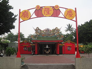 慶隆廟