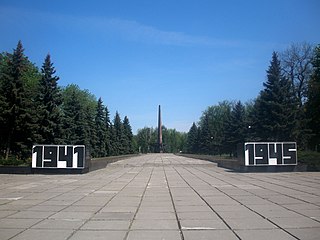 Парк Слави
