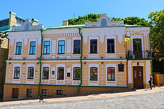 Bulgakov Museum