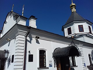 Church of the Conception of St. Anne