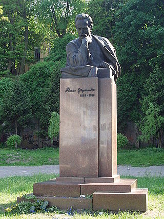 Ivan Franko Monument