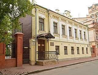 Museum of Kyiv life of the first half of the XIX century