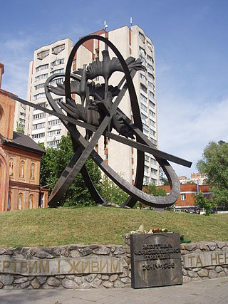 Пам'ятник Чорнобильцям
