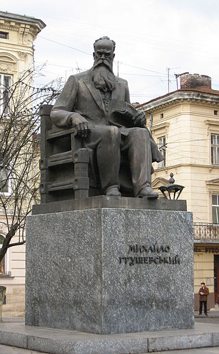 Михайлові Грушевському