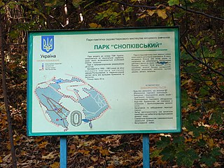 Снопківський парк
