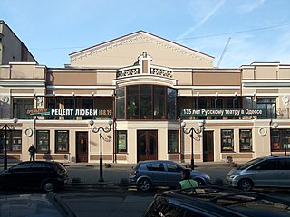 Odesa Academic Drama Theater